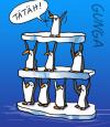 Cartoon: Pinguine (small) by Gunga tagged pinguine