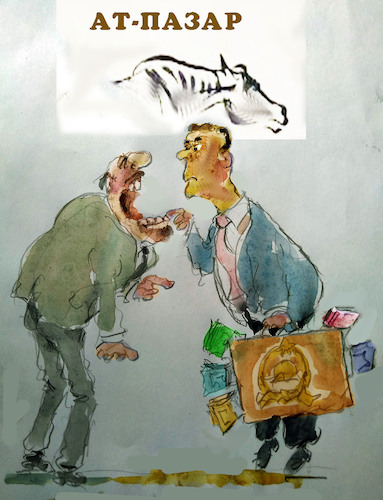 Cartoon: no text (medium) by Miro tagged no,text