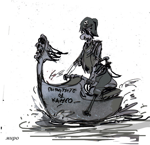 Cartoon: pirates (medium) by Miro tagged pirates