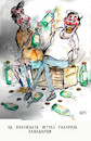 Cartoon: no coment (small) by Miro tagged no,coment