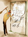 Cartoon: no text (small) by Miro tagged no,text