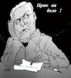 Cartoon: Tolevski (small) by Miro tagged vasil