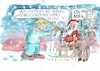 Cartoon: Weihnachtsmann (small) by Jan Tomaschoff tagged weihnachten,umwelt,co2