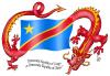 Cartoon: Congo - China (small) by Damien Glez tagged congo,china,democratic,republic