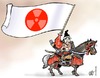 Cartoon: Japon Nucleaire (small) by Damien Glez tagged japon,nucleaire
