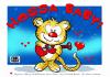 Cartoon: Hossa  Baby! Poster (small) by FeliXfromAC tagged horst reinhard alias felix cartoon comix comic gesang gitarre leopard wallpaper handy design character lovecrazy tiere love leo animal tier animals