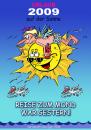 Cartoon: Reiselust 2009 (small) by cartoonist_egon tagged sonne,urlaub,fliegen,reiselust