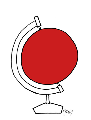Globus Globus