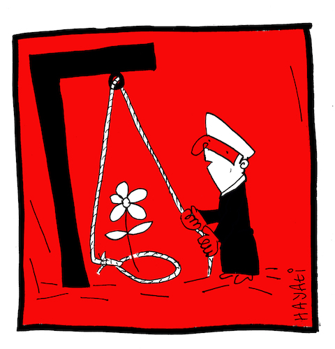 Iran 2018 Iran 2018