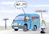 Cartoon: Senfmaut (small) by Marcus Gottfried tagged maut,gebühren,geld,einnahmen,mautgebühren,unterhalt,strassen,marcus,gottfried,cartoon,karikatur,bauzen,senf,landesgrenze,bundesland,ausländer,bayern,sachsen