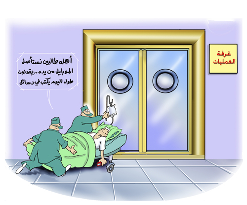 Cartoon: mobiles (medium) by Majid Atta tagged majid,atta