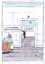 Cartoon: Live Report (small) by kuefen tagged wm,socer,nostalgy