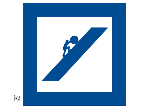 Dt.-Bank-Sisyphus Dt.-Bank-Sisyphus
