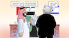 Cartoon: Beziehungen Israel-V.A.E. (small) by Harm Bengen tagged beziehungen,netanjahu,israel,vae,vereinigte,arabische,emirate,diplomatische,palaestinenser,westjordanland,annektion,besatzung,harm,bengen,cartoon,karikatur