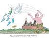 Cartoon: Friedensgrüße aus dem Kreml (small) by mandzel tagged trump,friedensstifter,ukraine,friedenstaube,usa,russland,putin,selenskyj