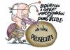 Cartoon: BUSH HATE (small) by barbeefish tagged joe,biden