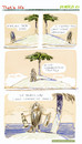 Cartoon: That s life (small) by portos tagged desert,island,castaway