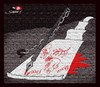 Cartoon: freedom of expression? -3 (small) by saadet demir yalcin tagged expression