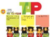 Cartoon: TAP (small) by jose sarmento tagged tap