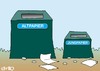 Cartoon: Altpapier (small) by MiO tagged altpapier,mio,jung,papier,recycling