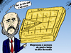 Cartoon: Ben BERNANKE et le gaufre belge (small) by BinaryOptions tagged ben,bernanke,gaufre,belge,caricature,comique,webcomic,financier,boursier,news,infos,nouvelles,actualites,optionsclick,trader,trade,trading,option,binaire,options,binaires