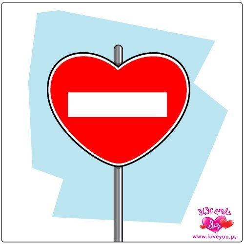 Cartoon: no love (medium) by ramzytaweel tagged road,sign