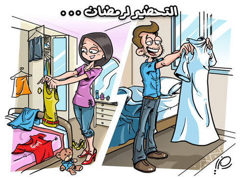 Preparing for Ramadan By ramzytaweel | Love Cartoon | TOONPOOL
