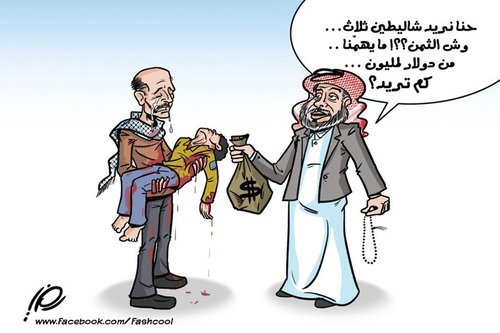 Cartoon: Shaleet Price ! (medium) by ramzytaweel tagged shaleet,palestine,price