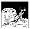 Cartoon: emergency exit (small) by toons tagged fire escape alarm caveman emergency exit prehistoric cave painting safety