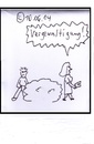 Cartoon: Vergewaltigung (small) by Müller tagged vergewaltigung,rape,violence