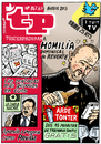 Cartoon: Twitter comedy spain (small) by jrmora tagged twitter,jokes,spain,celebritys