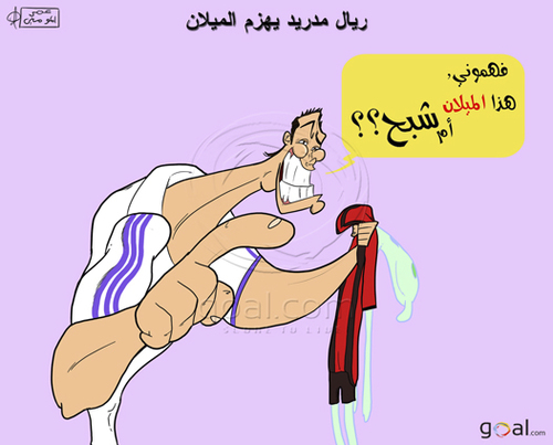 Cartoon: Cristiano Ronaldo and Milan (medium) by omomani tagged cristiano,ronaldo,ac,milan,real,madrid