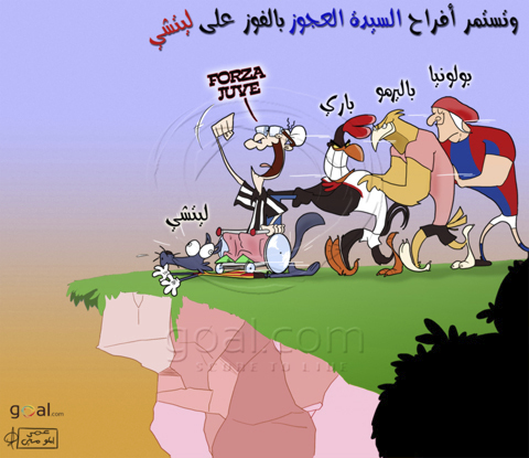 Cartoon: Juve 2010 (medium) by omomani tagged juventus,bari,lecce,palermo,bologna