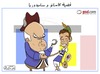 Cartoon: Peter Pan to Milan (small) by omomani tagged peter,pan,captin,hook,cassano,milan,sampdoria