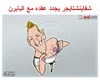 Cartoon: Schweinsteiger (small) by omomani tagged schweinsteiger bayern munich germany