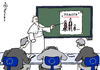 Cartoon: EU-Lehrer Franziskus (small) by Pfohlmann tagged karikatur,cartoon,2014,welt,global,globus,eu,europa,papst,franziskus,unterricht,parlament,parlamentarier,rede,ermahnung,mensch,tafel,schule,flüchtlinge,abgeordnete