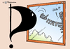 Cartoon: Fenster nach draußen (small) by Pfohlmann tagged karikatur,color,farbe,2012,deutschland,piraten,piratenpartei,logo,fahne,flagge,fenster,window,windows,ausblick,realität,virtuell,computer,www,internet,netz,web,programm,aussagen,standpunkt