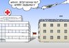 Cartoon: Asyl Mubarak (small) by Erl tagged mubarak,ägypten,asyl,deutschland,krankenhaus,klinik,luxus,gefängnis,revolution,rücktritt,demokratie,diktatur