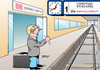 Cartoon: Deutsche Bahn (small) by Erl tagged deutsche,bahn,db,fahrplanwechsel,fahrpreiserhöhung,fahrpreis,preiserhöhung,verspätungen,pünktlichkeit,service,öffentliche,verkehrsmittel,pendler,umwelt,börse,fahrgast,ärger,bahnhof,gleis,bahnhofsuhr,karikatur,erl