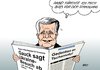 Cartoon: Gauck (small) by Erl tagged bundespräsident,joachim,gauck,besuch,ukraine,absage,protest,haft,haftbedingungen,julija,timoschenko,politikerin,oppsition,gedenktag,tschernobyl,atomunglück,gau,supergau,atomkraft,atomkraftwerk,strahlung,radioaktivität,angst,furcht