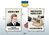 Cartoon: Gesucht (small) by Erl tagged ukraine,revolution,maidan,entmachtung,präsident,janukowitsch,fahndung,suche,geld,geldgeber,eu,iwf,russland,staatsbankrott,plakat,gesucht,fahndungsplakat,wand,ziegel