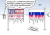 Cartoon: USA Russland (small) by Erl tagged usa,snowden,geheimdienst,nsa,überwachung,abhören,ausspähaffäre,whistleblower,asyl,russland,räsident,putin,obama,kalter,krieg,klimawandel,erderwärmung,gemeinsam,schnee,schneemann,eis