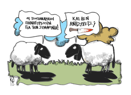 Agreement for Greece Agreement for Greece