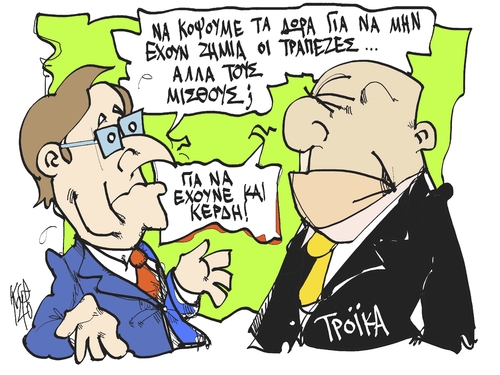 banks and troika banks and troika