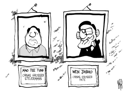 China China