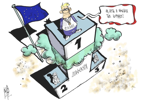 Corruption in Greece Corruption in Greece