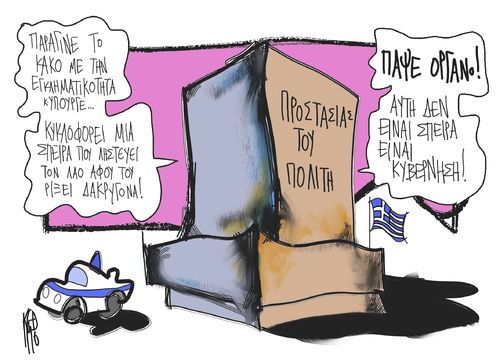 Crime rate in Greece Crime rate in Greece