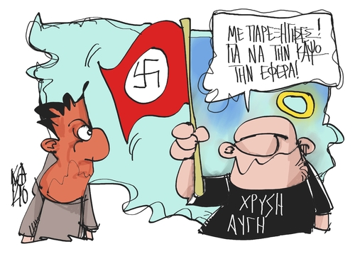 Neonazis in Greece