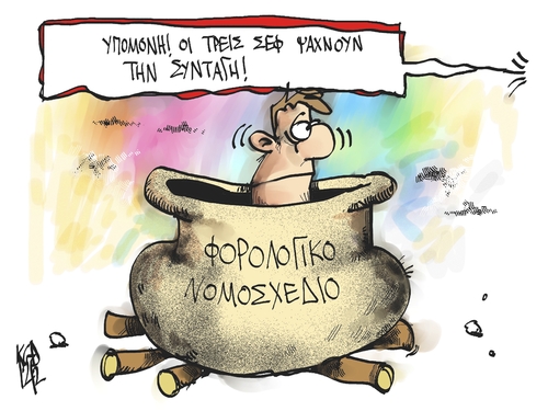 new Taxes in Greece new Taxes in Greece