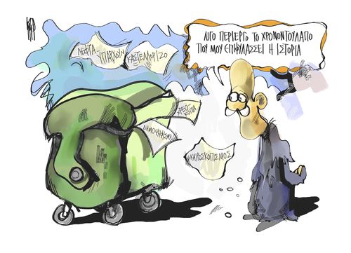 Papandreou close to the end? Papandreou close to the end?